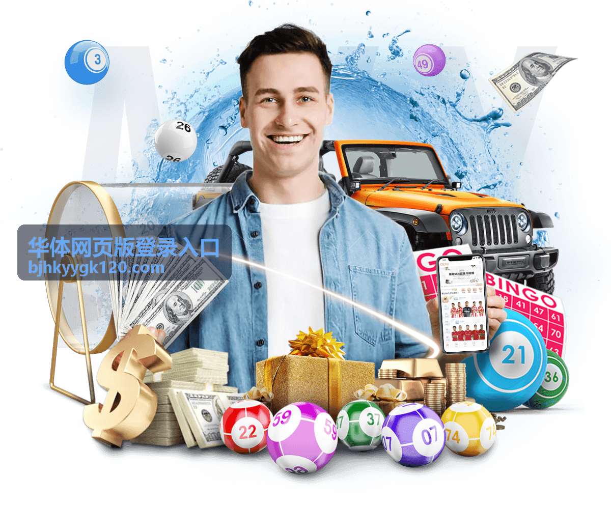 华体网页版登录入口 电子竞技赛事
